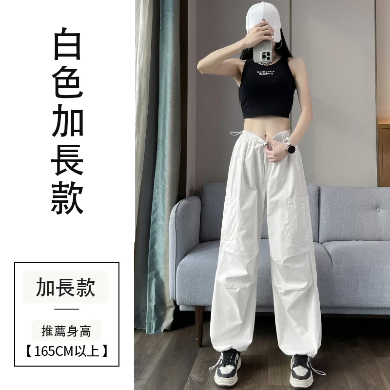 薄款速幹兩穿工裝褲高腰休閒褲運動褲・12 色/褲長可選 白色加長款