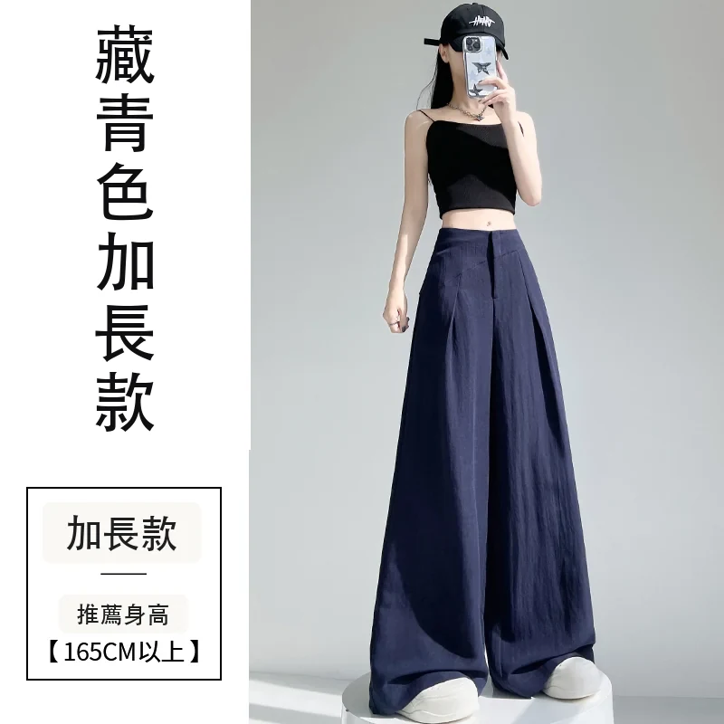 天絲亞麻闊腿褲高腰棉麻山本褲薄款拖地褲・9 色/褲長可選 藏青色加長款