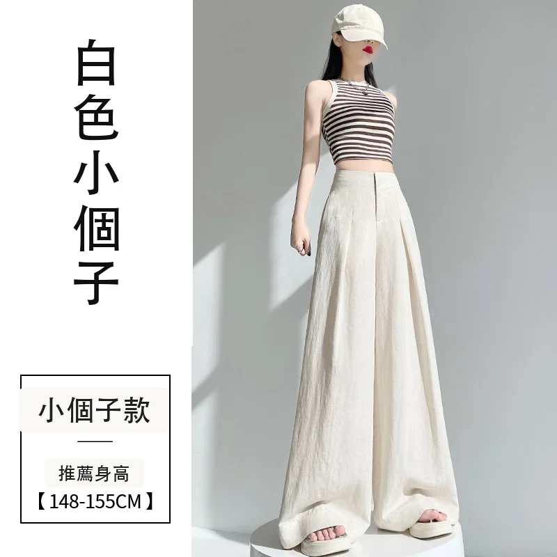 天絲亞麻闊腿褲高腰棉麻山本褲薄款拖地褲・9 色/褲長可選 白色小個子