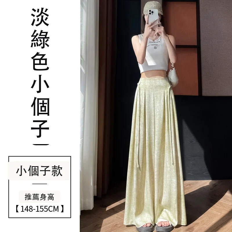 2005夏季扎染醋酸緞面冰絲闊腿高腰薄款防曬休閒褲・9 色/褲長可選 淡綠色小個子