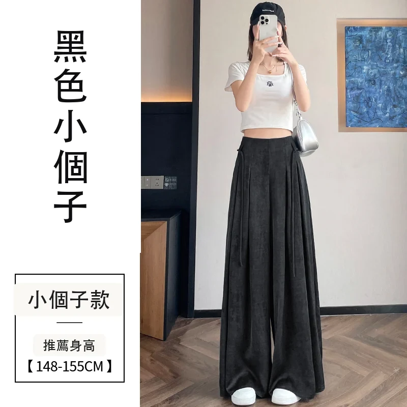 2005夏季扎染醋酸緞面冰絲闊腿高腰薄款防曬休閒褲・9 色/褲長可選 黑色小個子