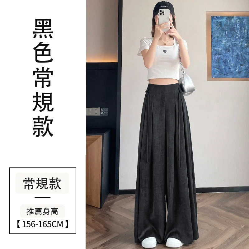 2005夏季扎染醋酸緞面冰絲闊腿高腰薄款防曬休閒褲・9 色/褲長可選 黑色常規款