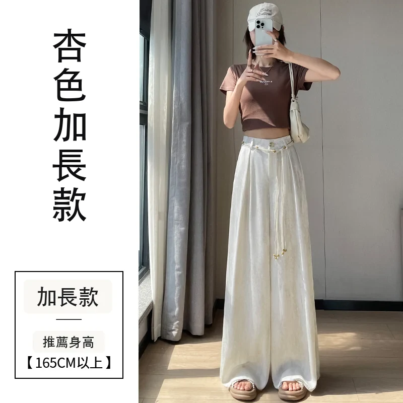 扎染醋酸緞面冰絲高腰闊腿防曬薄款休閒褲・12 色/褲長可選 杏色加長款