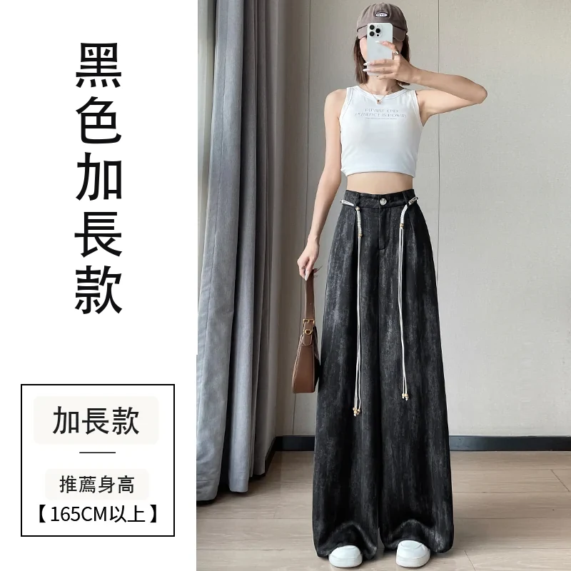 扎染醋酸緞面冰絲高腰闊腿防曬薄款休閒褲・12 色/褲長可選 黑色加長款