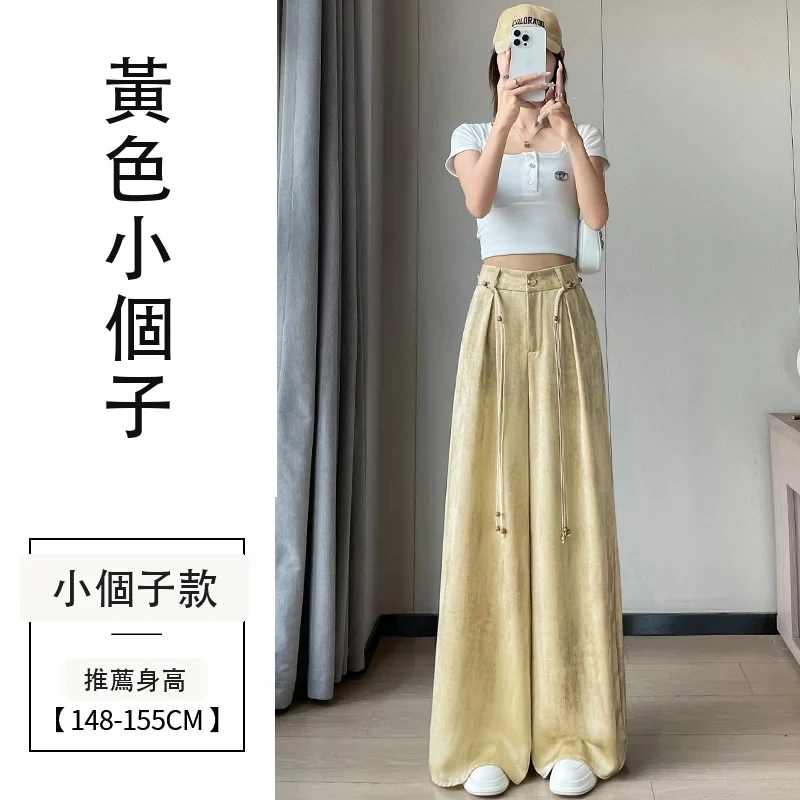 扎染醋酸緞面冰絲高腰闊腿防曬薄款休閒褲・12 色/褲長可選 黃色小個子