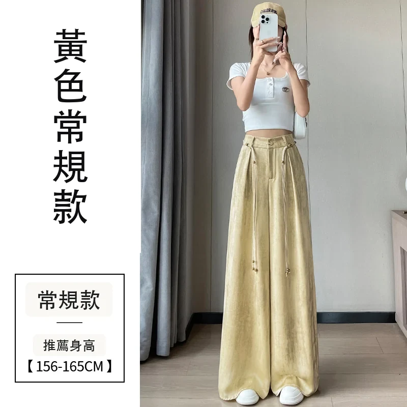 扎染醋酸緞面冰絲高腰闊腿防曬薄款休閒褲・12 色/褲長可選 黃色常規款