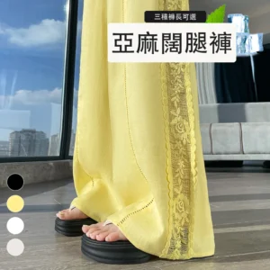 天絲亞麻闊腿褲高腰休閒褲冰絲蕾絲拖地褲・12 色/褲長可選