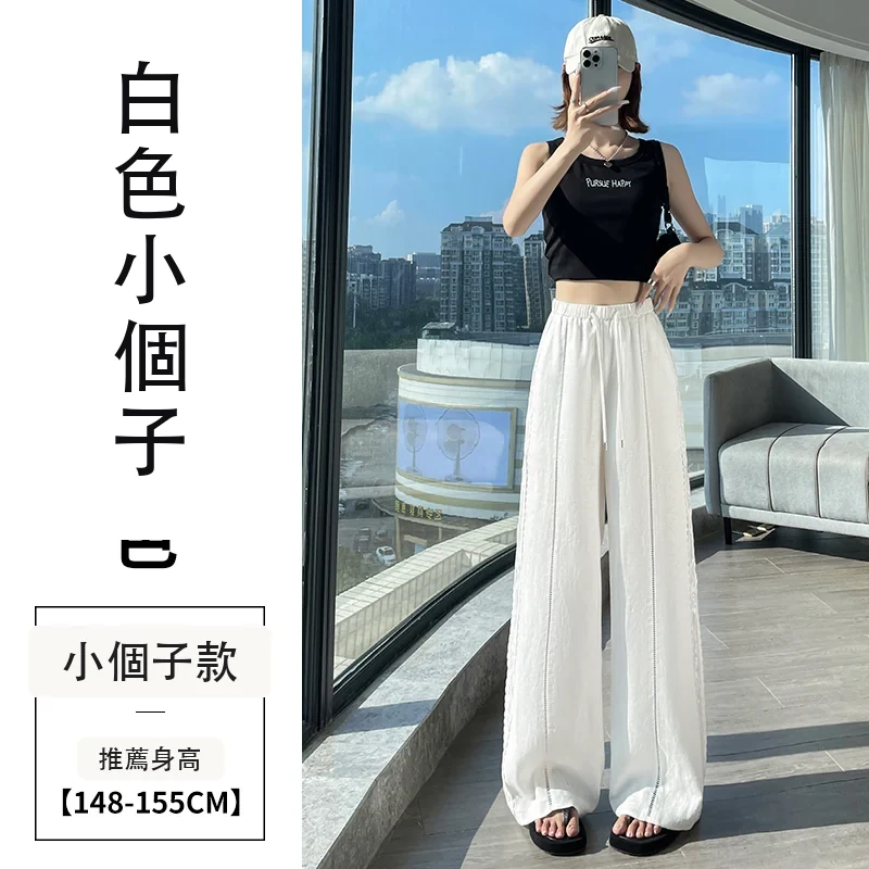 天絲亞麻闊腿褲高腰休閒褲冰絲蕾絲拖地褲・12 色/褲長可選 白色小個子