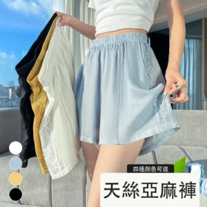 天絲亞麻闊腿褲短褲蕾絲A字薄款休閒褲・4 色/褲長可選