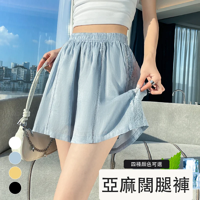 天絲亞麻闊腿褲短褲蕾絲A字薄款休閒褲・4 色/褲長可選