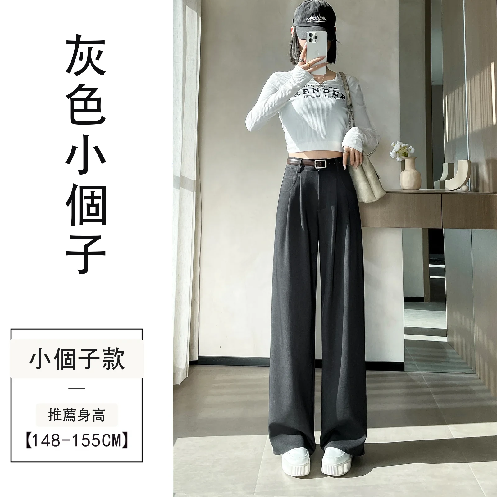 加絨西裝褲闊腿褲高腰直筒休閒褲窄版拖地褲・18 色/褲長可選 灰色小個子