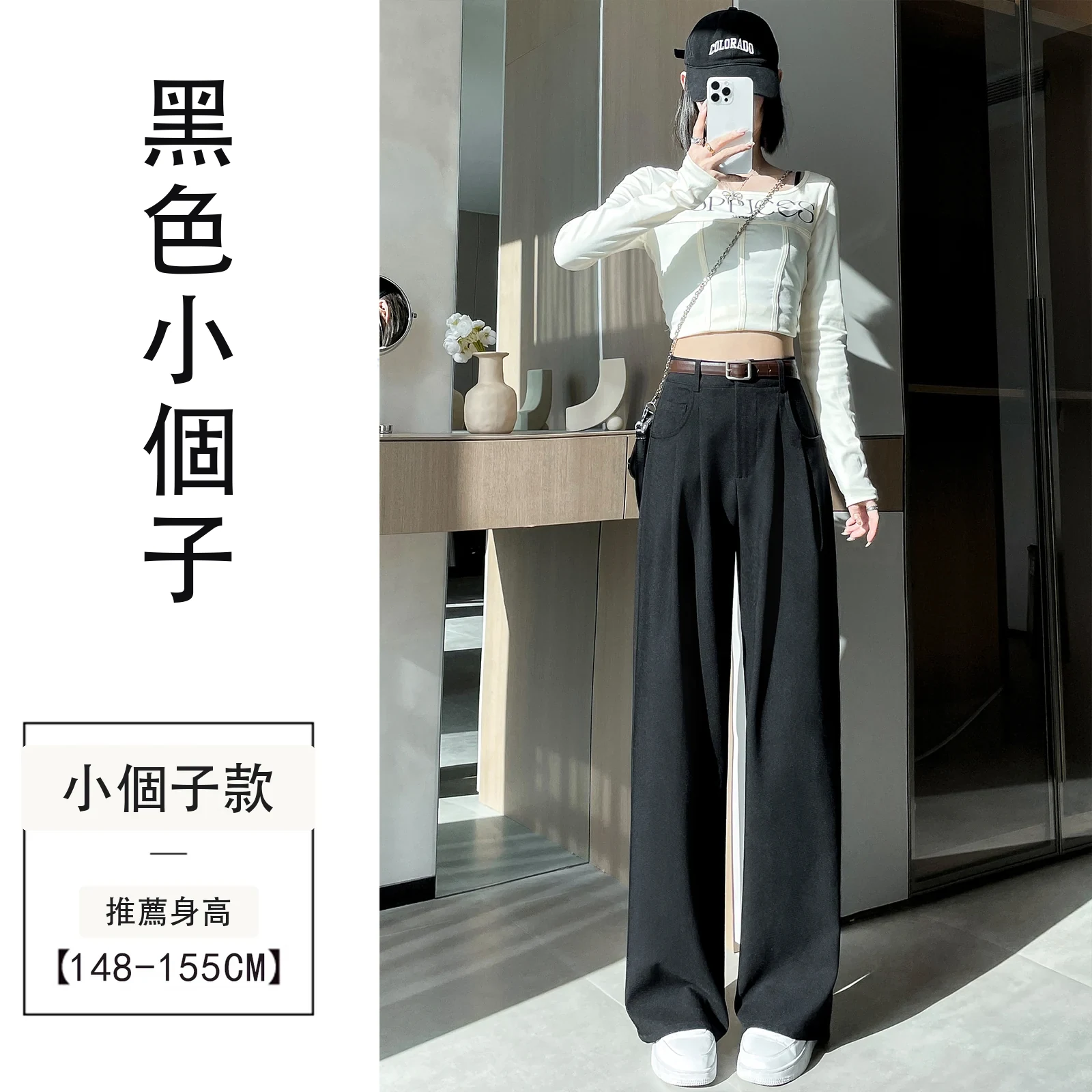 加絨西裝褲闊腿褲高腰直筒休閒褲窄版拖地褲・18 色/褲長可選 黑色小個子