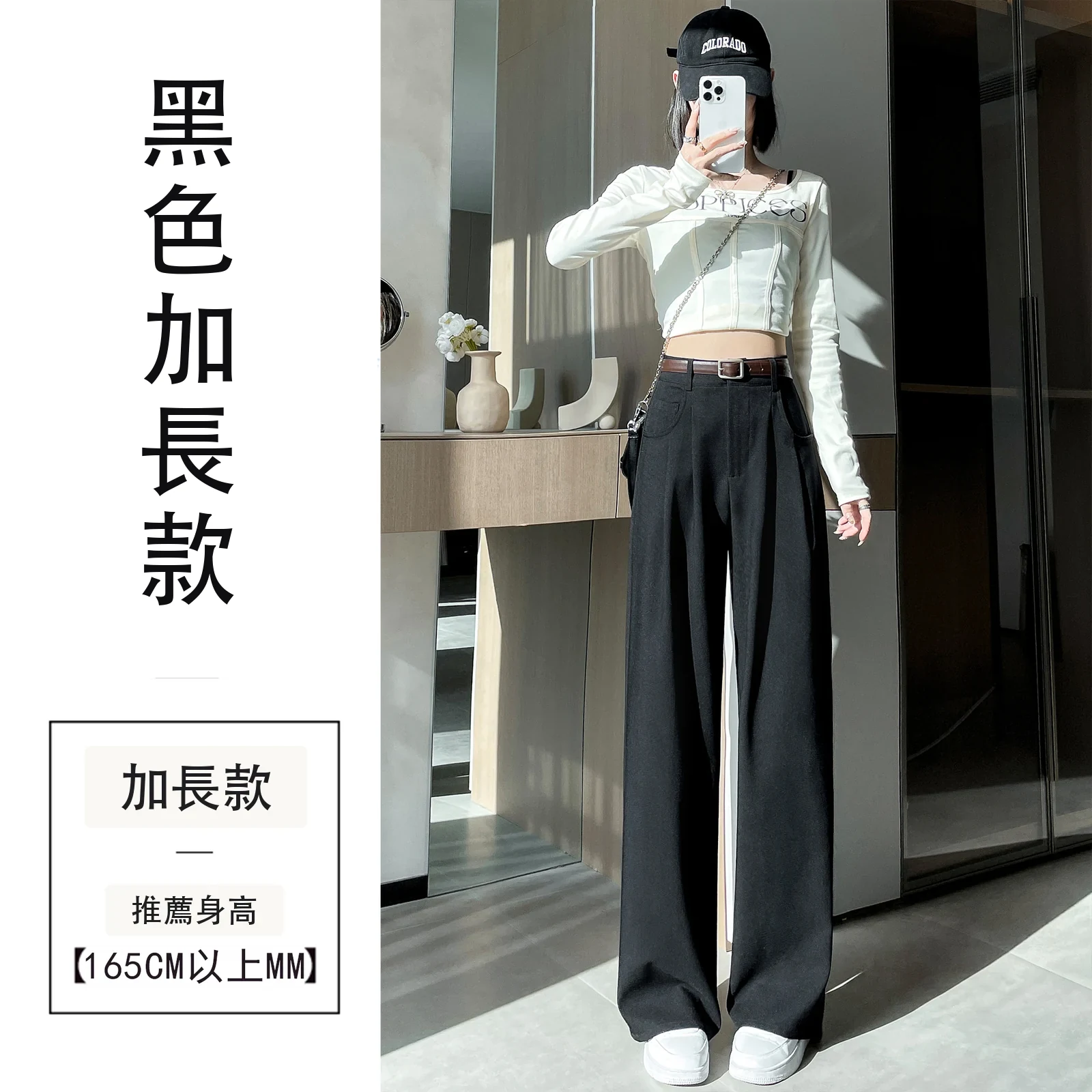 加絨西裝褲闊腿褲高腰直筒休閒褲窄版拖地褲・18 色/褲長可選 黑色加長款