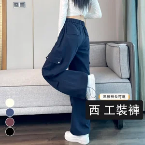 美式高腰哈倫束腳工裝闊腿褲・12色／褲長 色／褲長可選