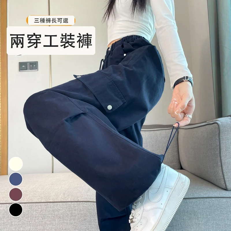 美式高腰哈倫束腳工裝闊腿褲・12色/褲長 色/褲長可選