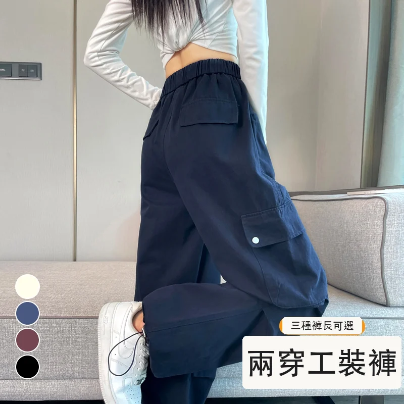 美式高腰哈倫束腳工裝闊腿褲・12色/褲長 色/褲長可選