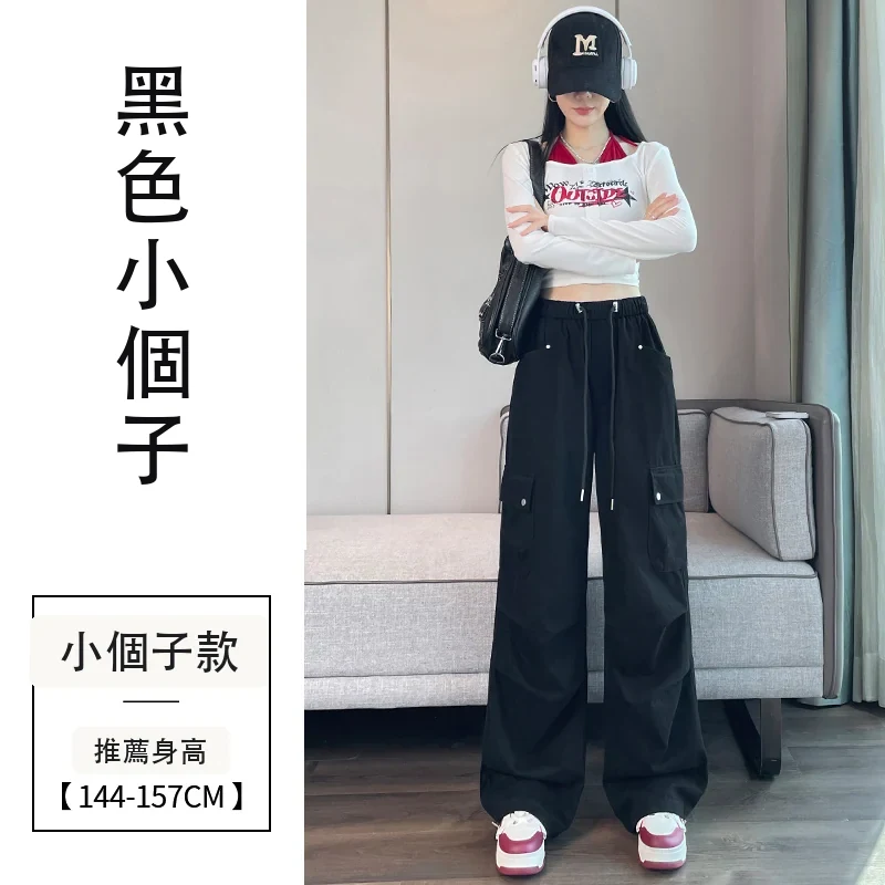 美式高腰哈倫束腳工裝闊腿褲・12色/褲長 黑色小個子