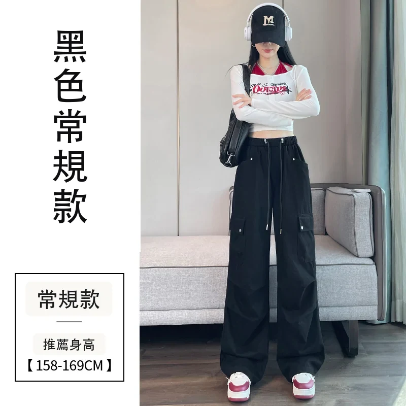 美式高腰哈倫束腳工裝闊腿褲・12色/褲長 黑色常規款