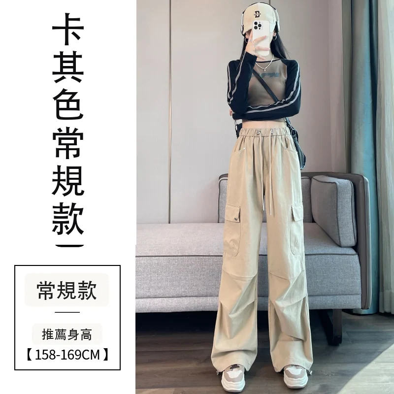 美式高腰哈倫束腳工裝闊腿褲・12色/褲長 卡其色常規款