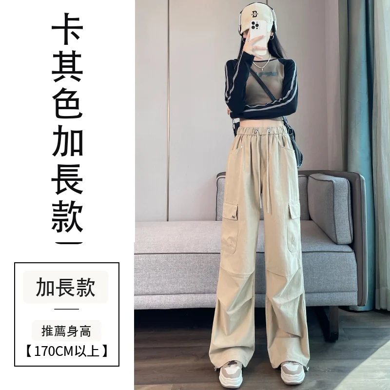 美式高腰哈倫束腳工裝闊腿褲・12色/褲長 卡其色加長款