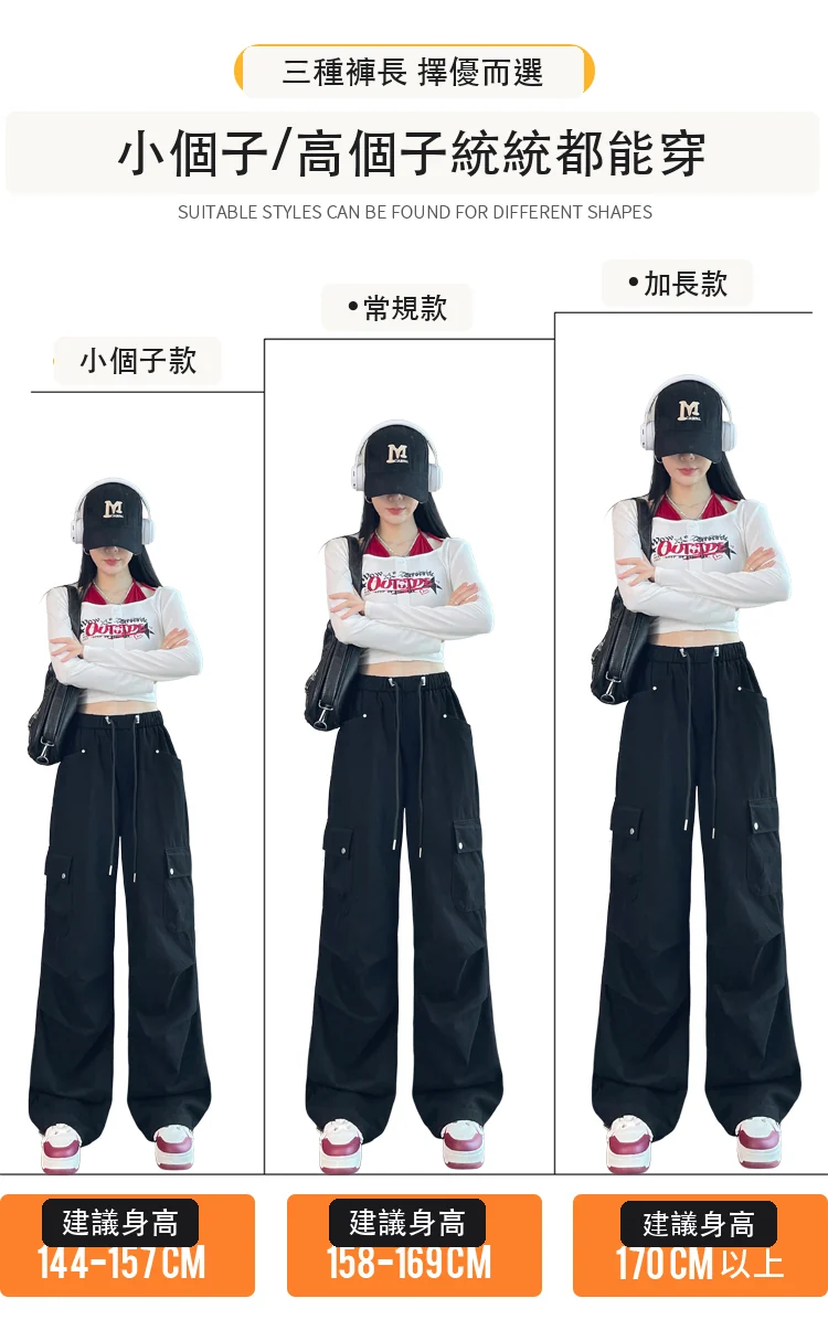 工裝褲女2025秋季美式潮酷高腰哈倫束腳闊腿兩穿運動褲・12 色/褲長可選 版型與配色