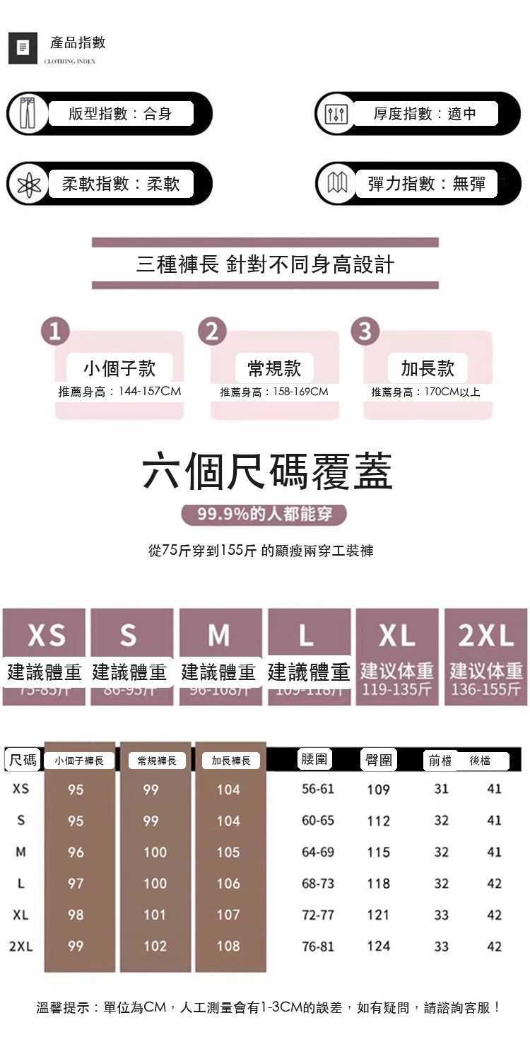 工裝褲女2025秋季美式潮酷高腰哈倫束腳闊腿兩穿運動褲・12 色/褲長可選 尺寸表與尺寸建議