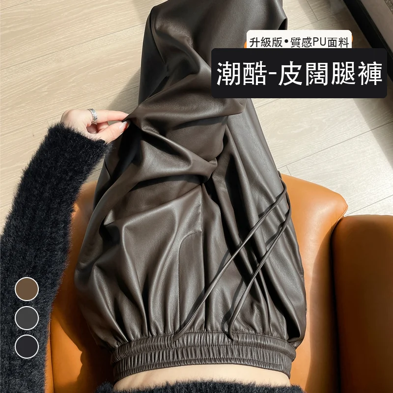 皮褲高腰休閒褲軟皮PU皮拖地闊腿褲・9色/褲長 色/褲長可選