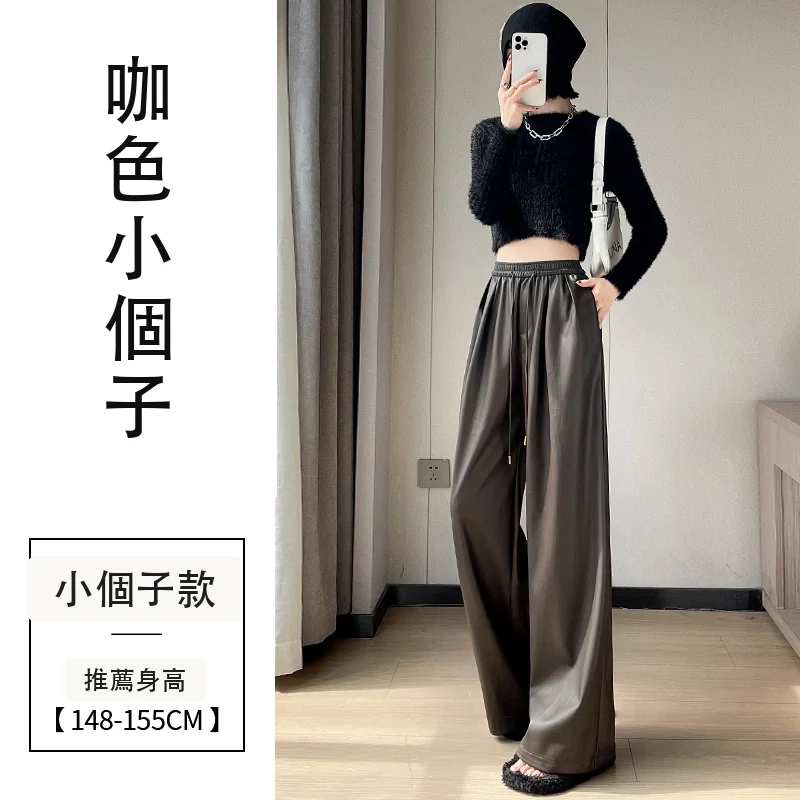 皮褲高腰休閒褲軟皮PU皮拖地闊腿褲・9色/褲長 咖色小個子