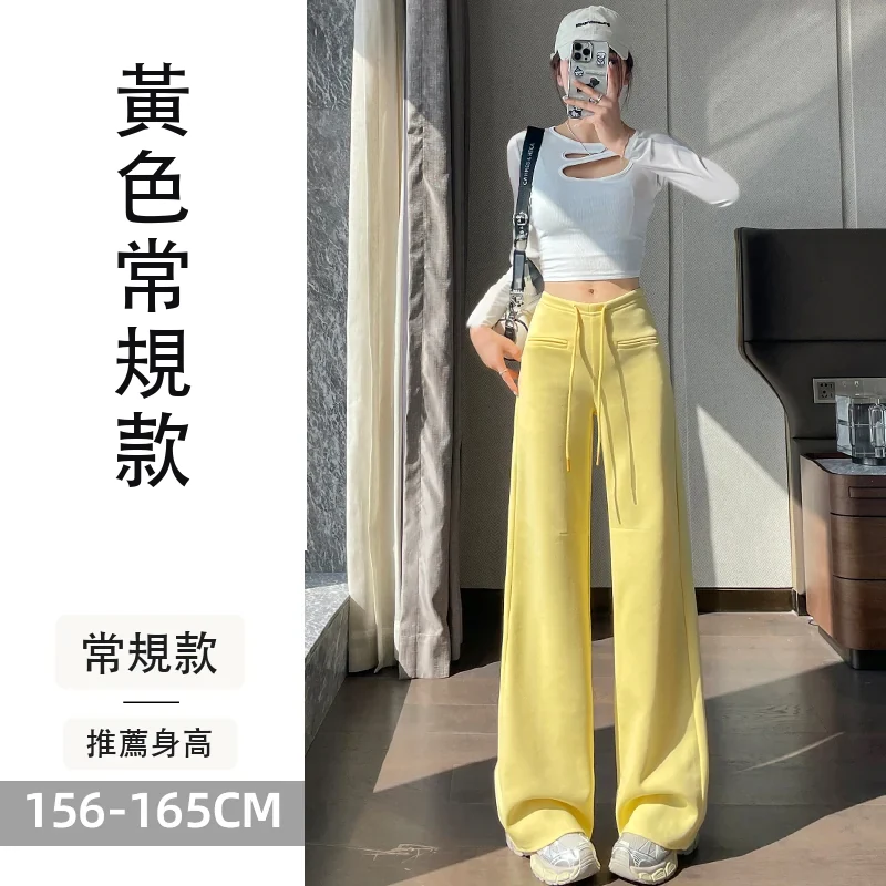 微喇褲運動褲直筒闊腿休閒褲喇休閒拖地褲・12 色/褲長可選 黃色常規款