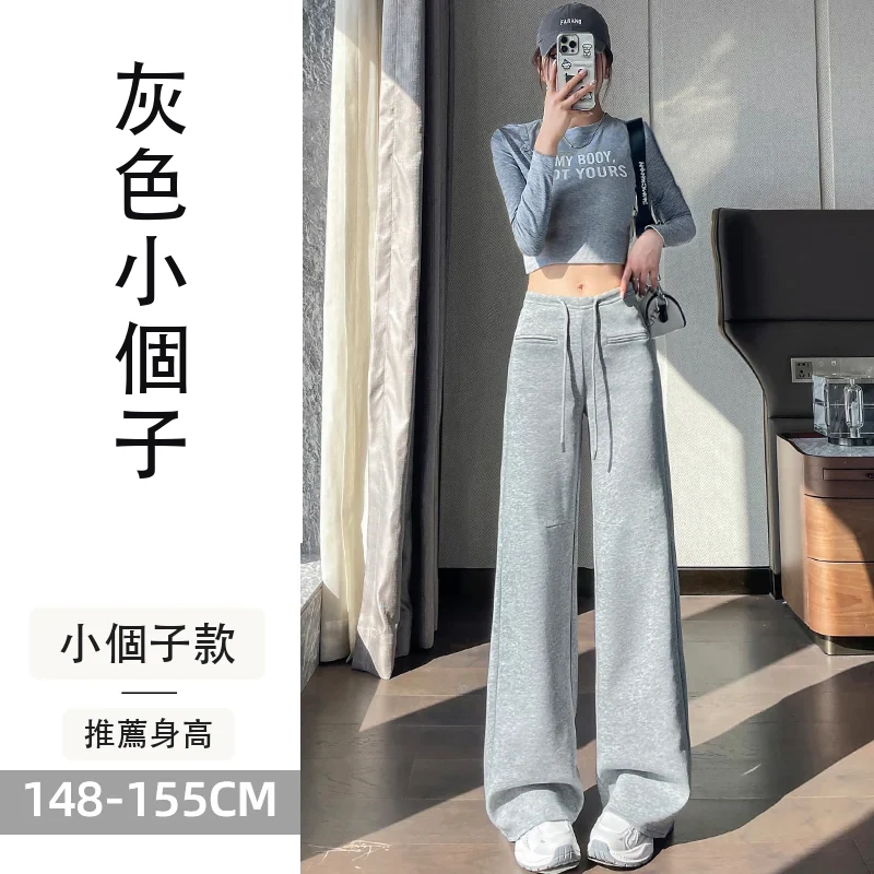微喇褲運動褲直筒闊腿休閒褲喇休閒拖地褲・12 色/褲長可選 灰色小個子