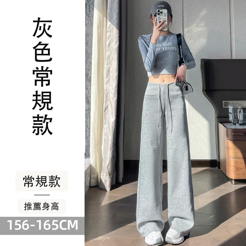 微喇褲運動褲直筒闊腿休閒褲喇休閒拖地褲・12 色/褲長可選 灰色常規款