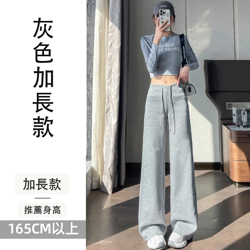 微喇褲運動褲直筒闊腿休閒褲喇休閒拖地褲・12 色/褲長可選 灰色加長款