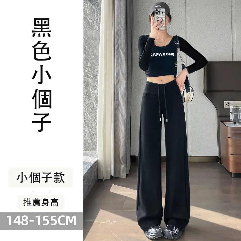 微喇褲運動褲直筒闊腿休閒褲喇休閒拖地褲・12 色/褲長可選 黑色小個子