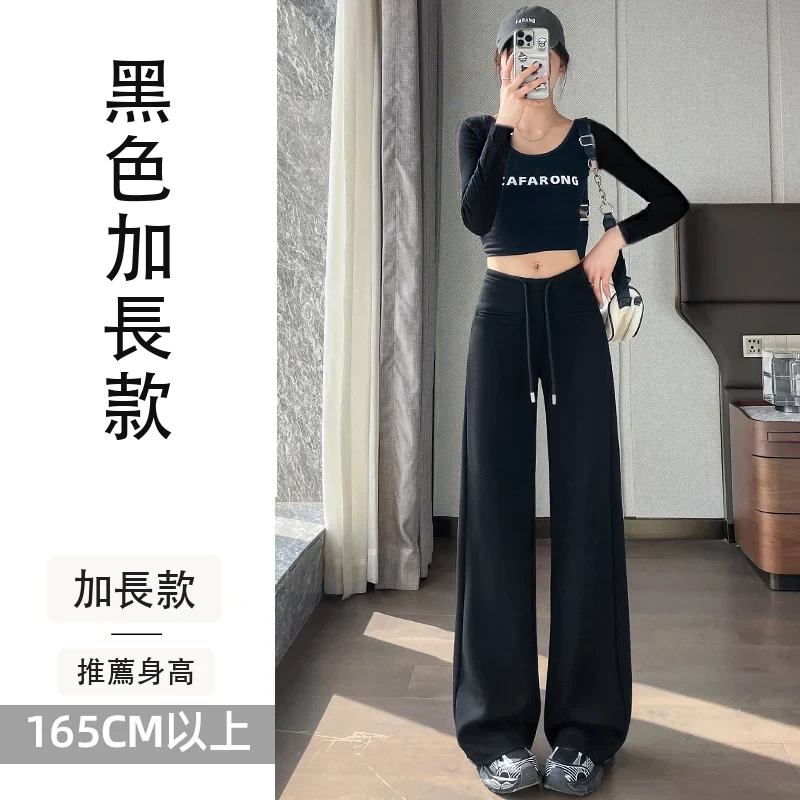 微喇褲運動褲直筒闊腿休閒褲喇休閒拖地褲・12 色/褲長可選 黑色加長款