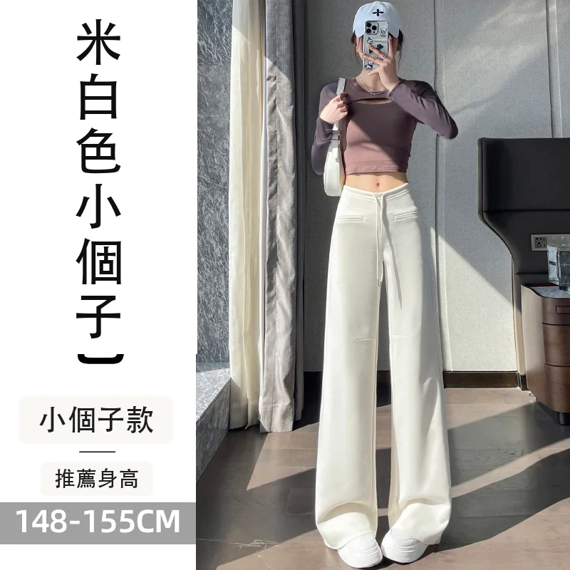 微喇褲運動褲直筒闊腿休閒褲喇休閒拖地褲・12 色/褲長可選 米白色小個子