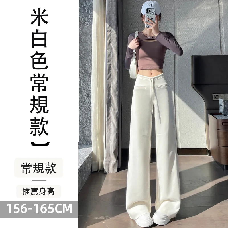 微喇褲運動褲直筒闊腿休閒褲喇休閒拖地褲・12 色/褲長可選 米白色常規款