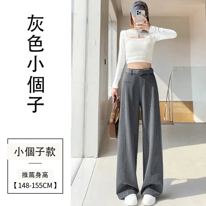 亮片彎刀西裝褲高腰直筒窄版闊腿休閒褲・9 色/褲長可選 灰色小個子