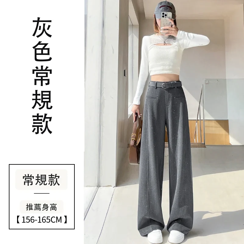 亮片彎刀西裝褲高腰直筒窄版闊腿休閒褲・9 色/褲長可選 灰色常規款