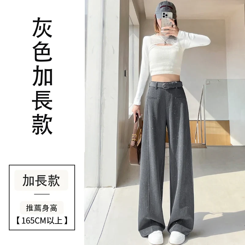 亮片彎刀西裝褲高腰直筒窄版闊腿休閒褲・9 色/褲長可選 灰色加長款