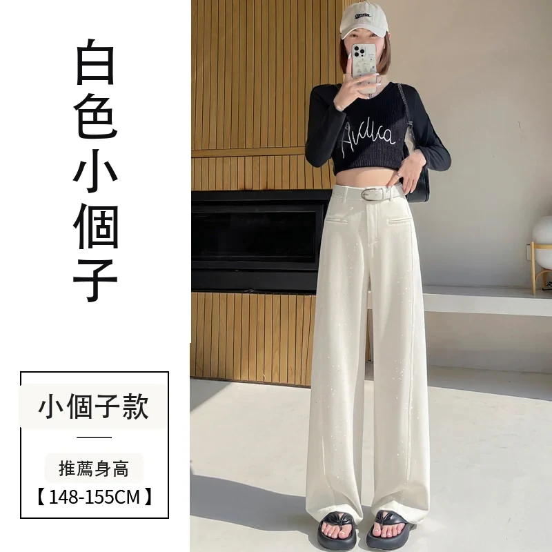 亮片彎刀西裝褲高腰直筒窄版闊腿休閒褲・9 色/褲長可選 白色小個子