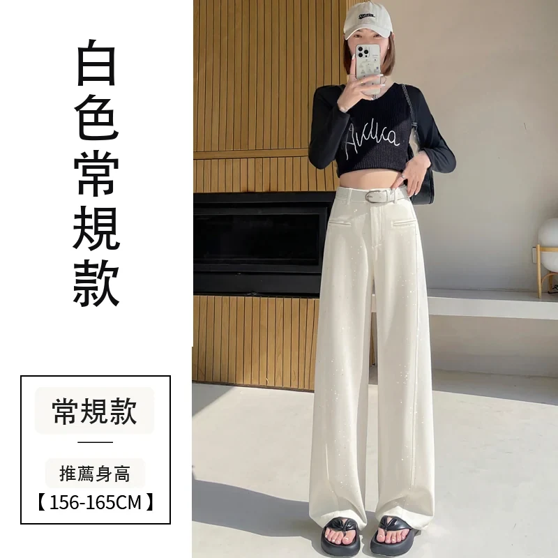 亮片彎刀西裝褲高腰直筒窄版闊腿休閒褲・9 色/褲長可選 白色常規款