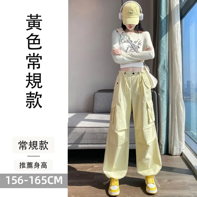 美式工裝褲高腰闊腿束腳兩穿休閒運動褲・12色/褲長 黃色常規款