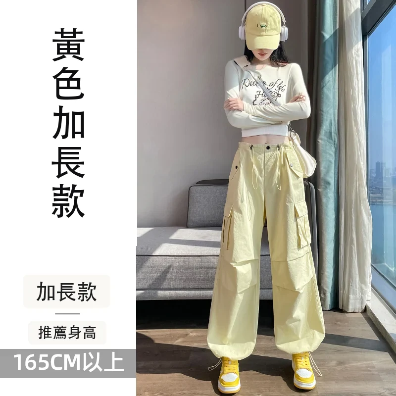 美式工裝褲高腰闊腿束腳兩穿休閒運動褲・12色/褲長 黃色加長款