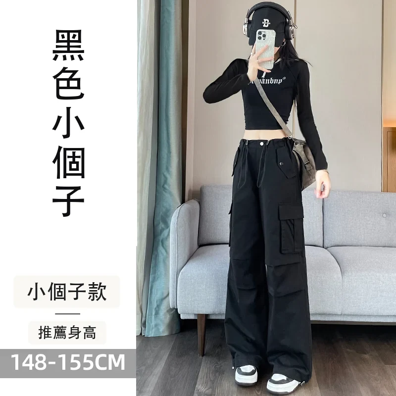 美式工裝褲高腰闊腿束腳兩穿休閒運動褲・12色/褲長 黑色小個子