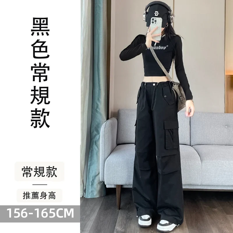 美式工裝褲高腰闊腿束腳兩穿休閒運動褲・12色/褲長 黑色常規款