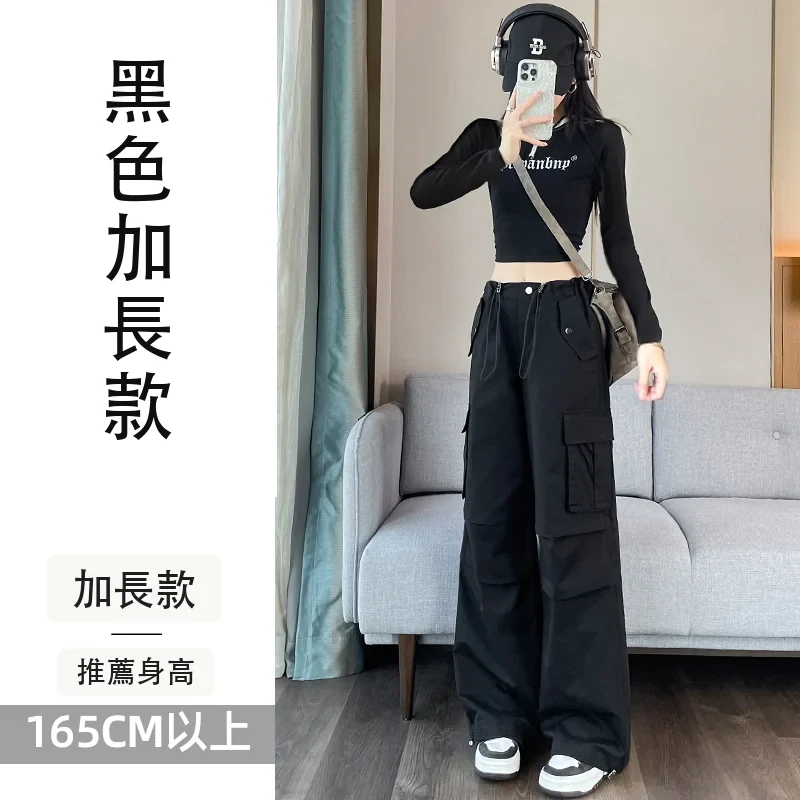 美式工裝褲高腰闊腿束腳兩穿休閒運動褲・12色/褲長 黑色加長款