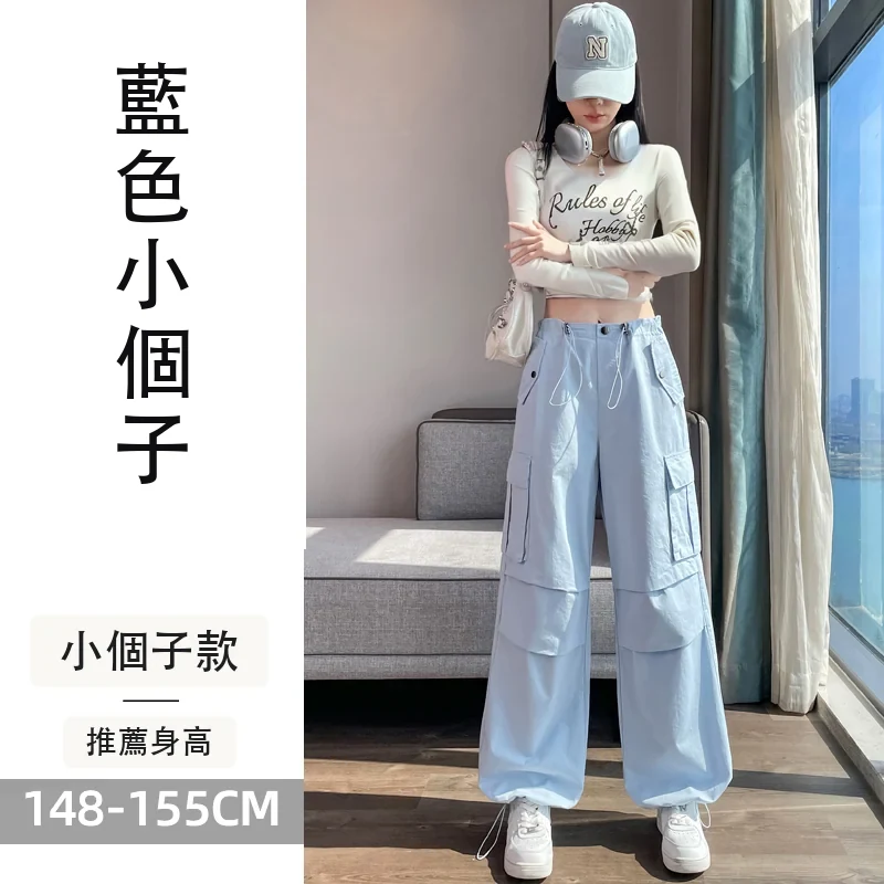 美式工裝褲高腰闊腿束腳兩穿休閒運動褲・12色/褲長 藍色小個子