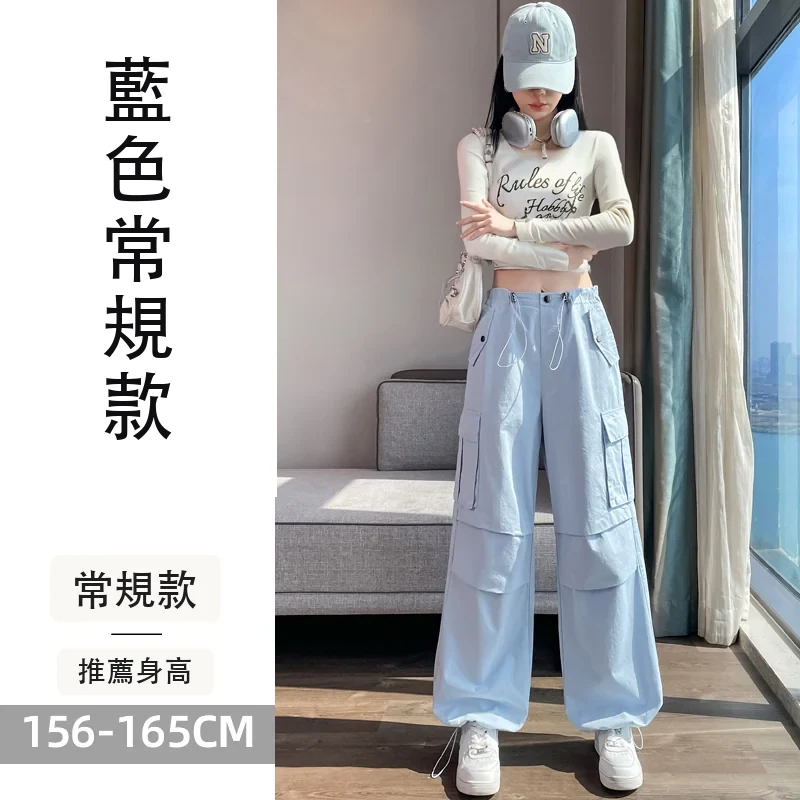 美式工裝褲高腰闊腿束腳兩穿休閒運動褲・12色/褲長 藍色常規款