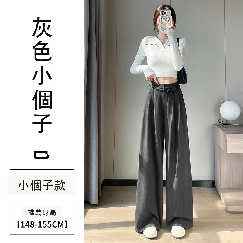 西裝褲高腰窄版闊腿褲直筒休閒拖地褲・12 色/褲長可選 灰色小個子