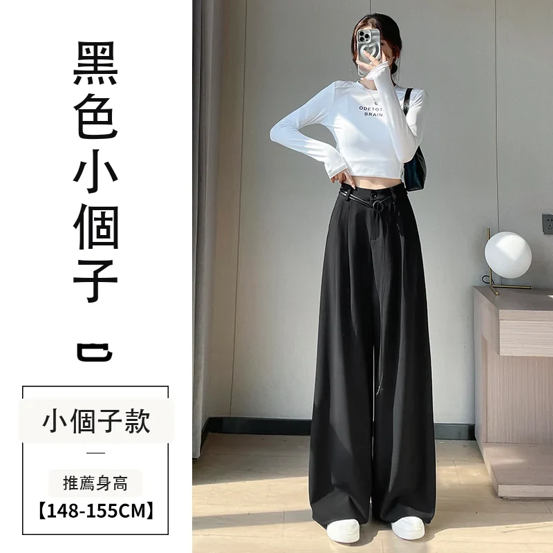 西裝褲高腰窄版闊腿褲直筒休閒拖地褲・12 色/褲長可選 黑色小個子